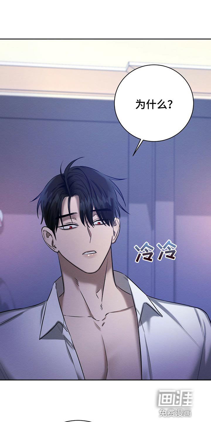 第40章：想要更多吗