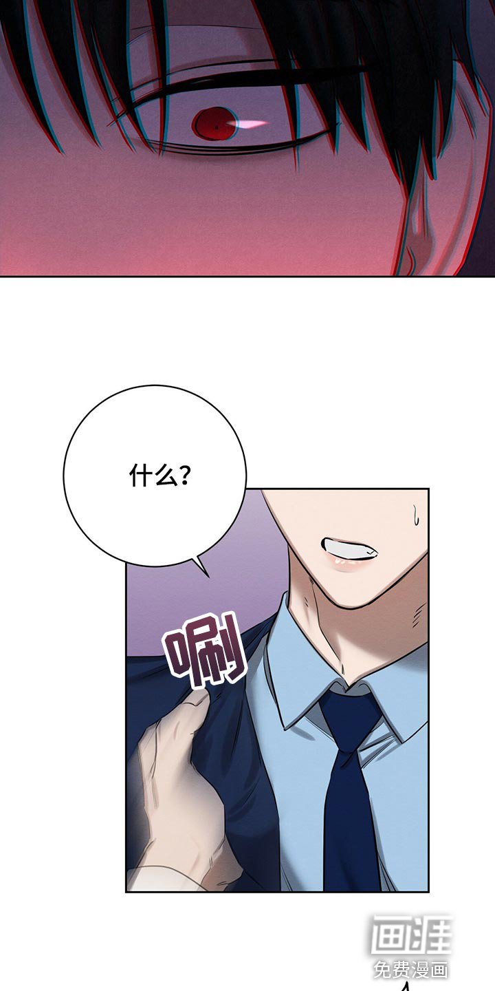 第40章：想要更多吗