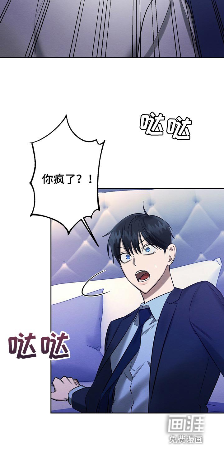 第40章：想要更多吗