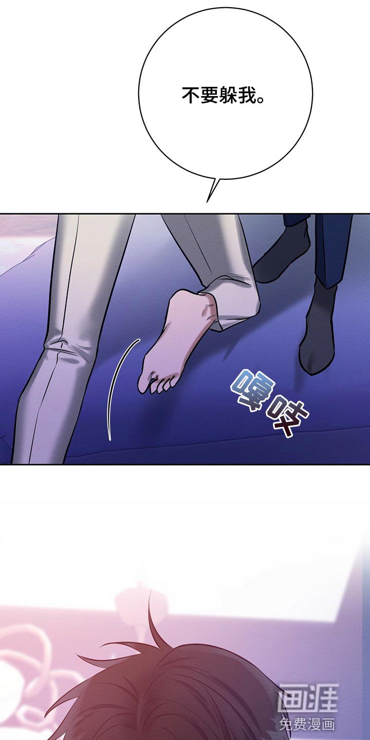 第40章：想要更多吗