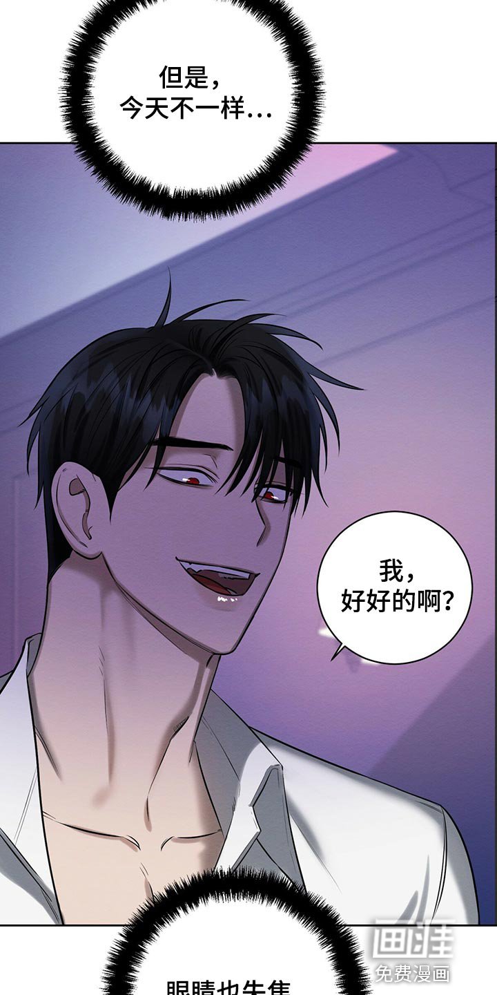 第40章：想要更多吗