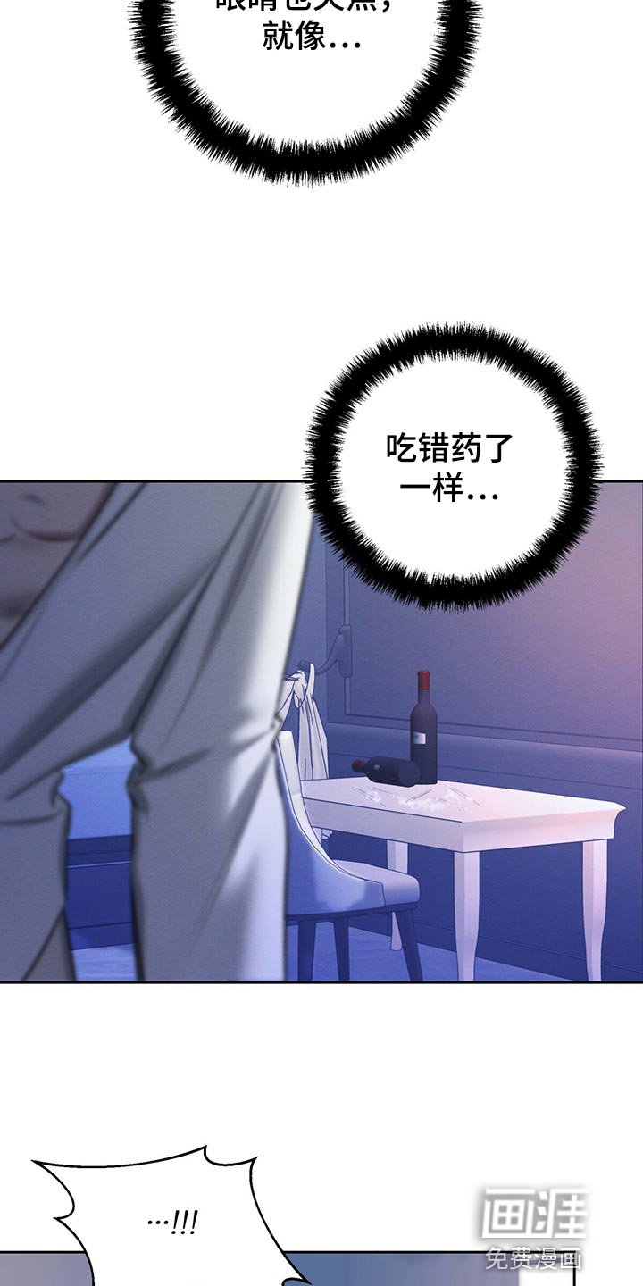 第40章：想要更多吗