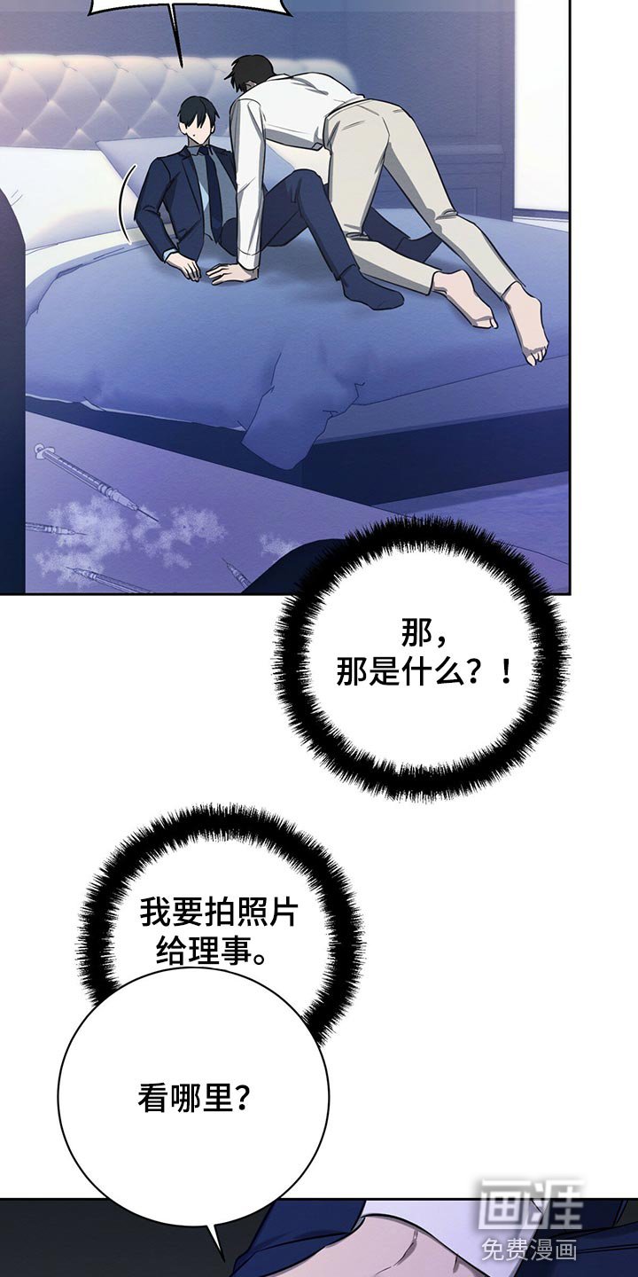 第40章：想要更多吗
