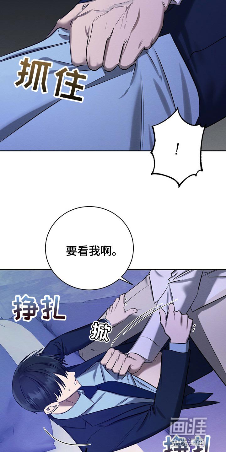 第40章：想要更多吗