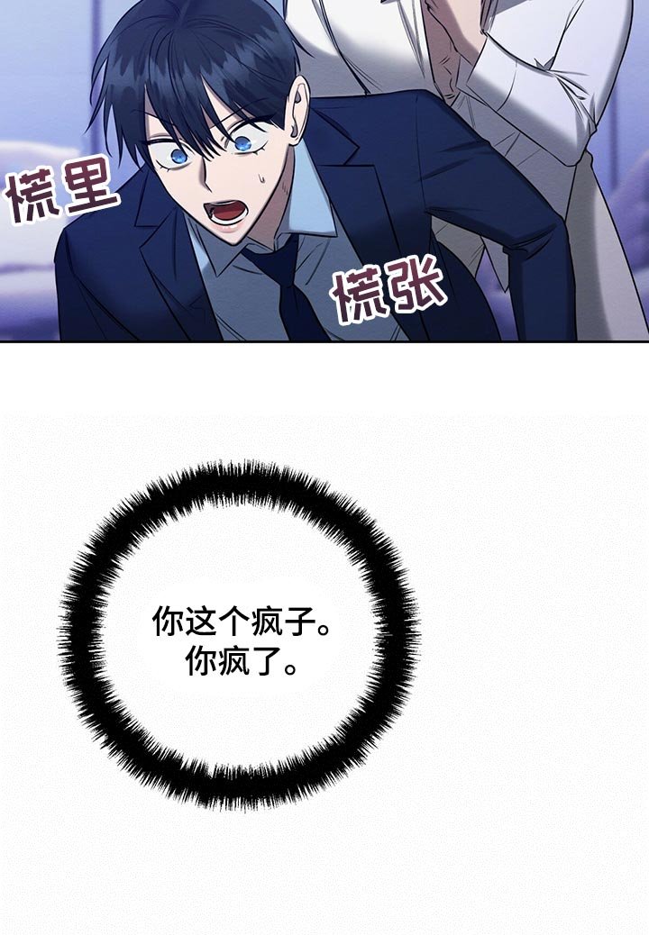 第40章：想要更多吗