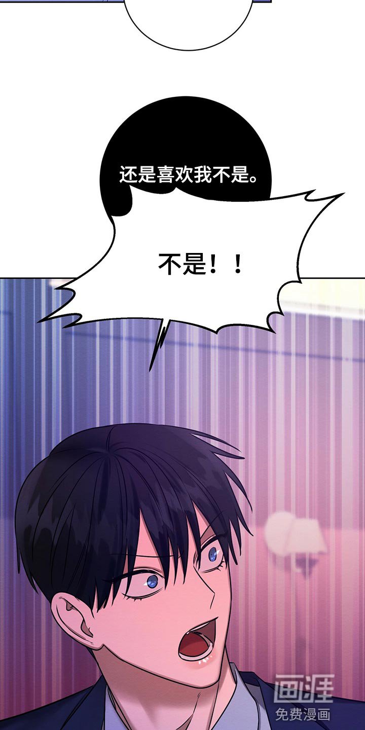 第41章：撒谎