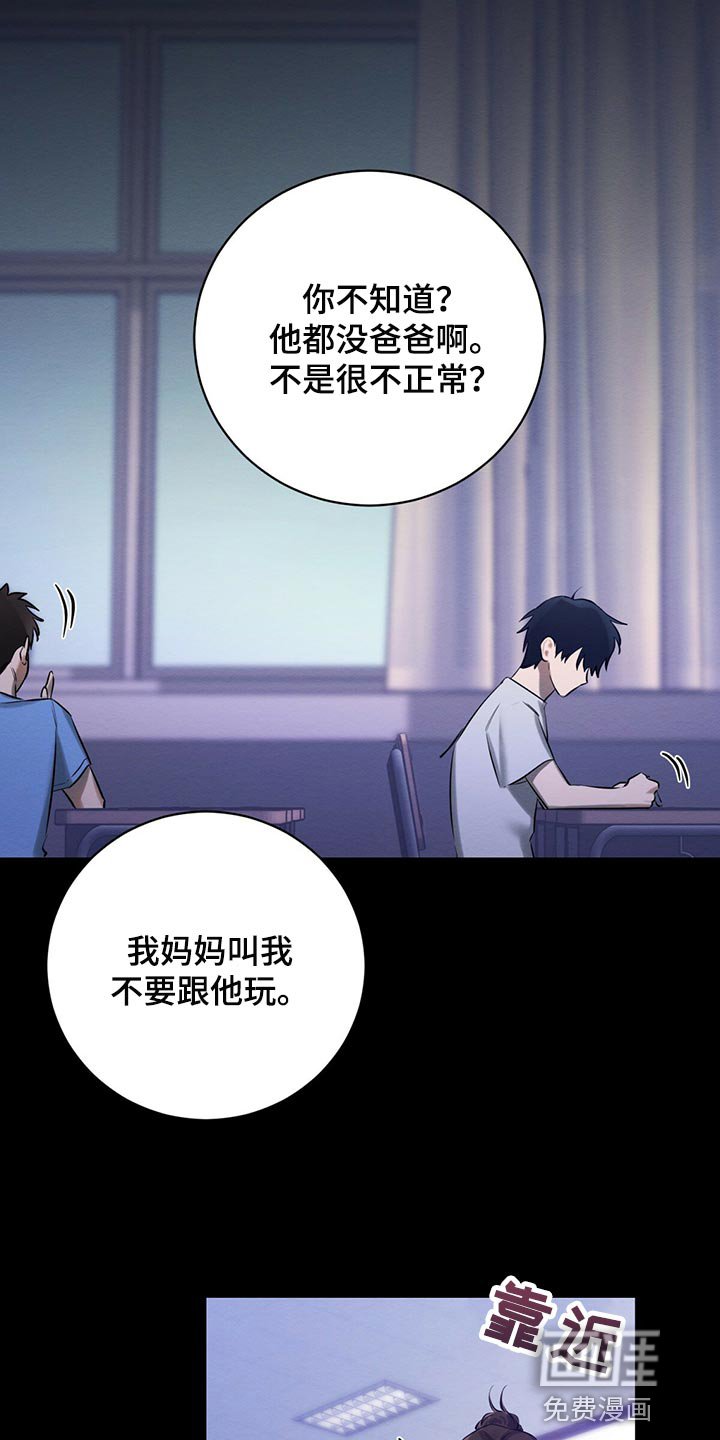 第42章：私生子