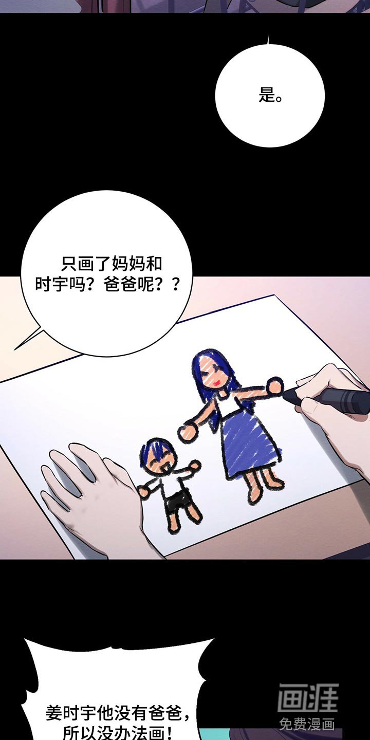 第42章：私生子