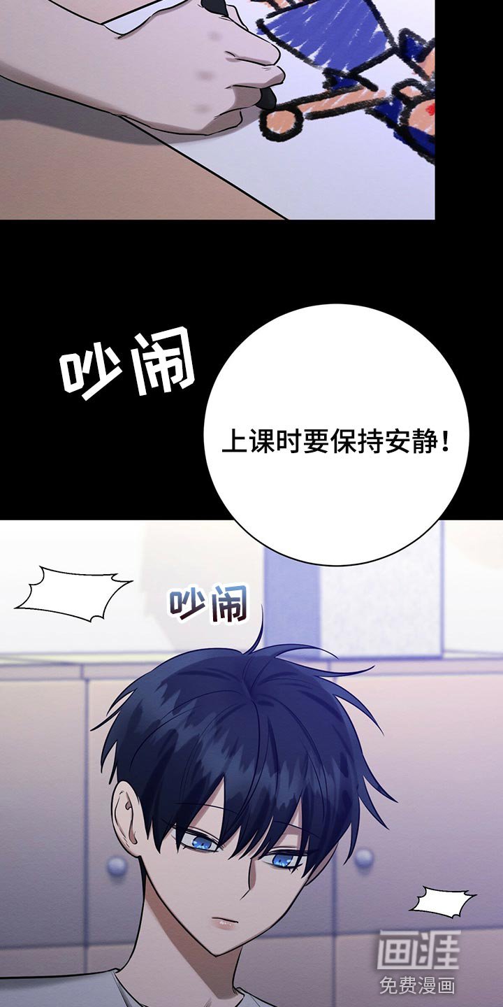 第42章：私生子