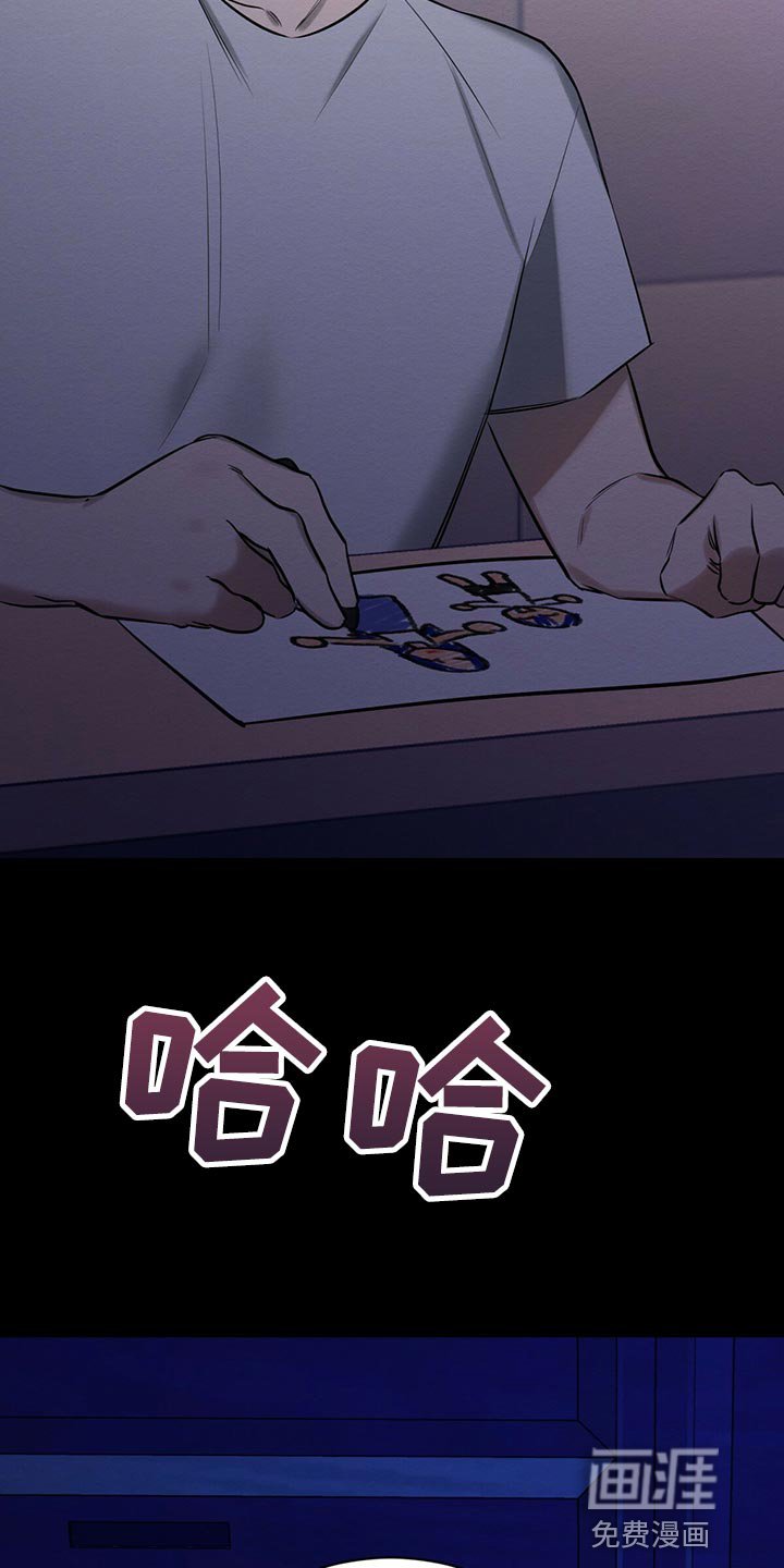 第42章：私生子