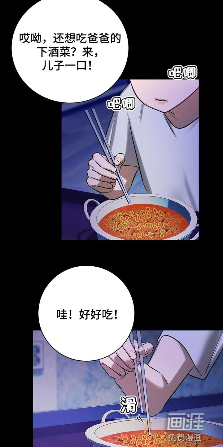 第42章：私生子