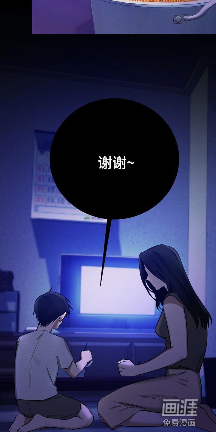第42章：私生子