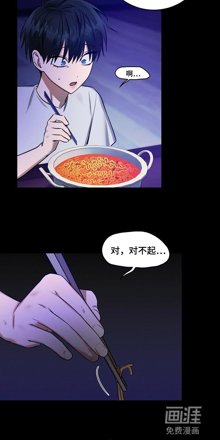 第42章：私生子