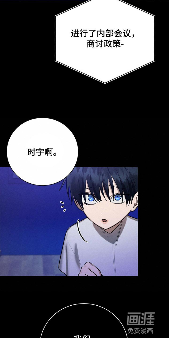 第42章：私生子