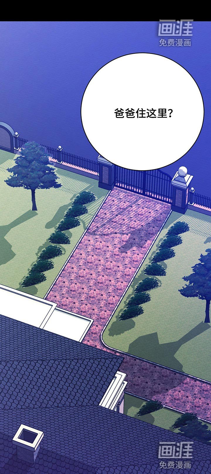 第43章：天使