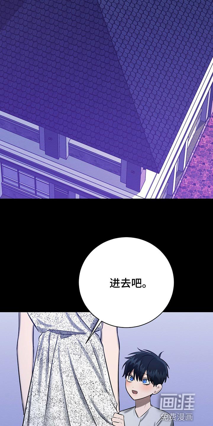第43章：天使