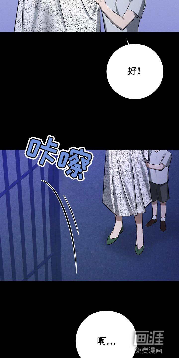 第43章：天使