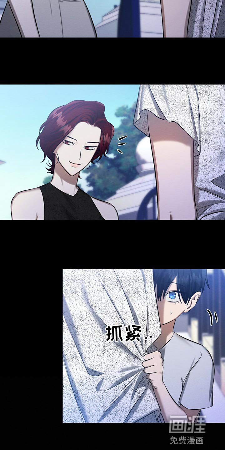 第43章：天使
