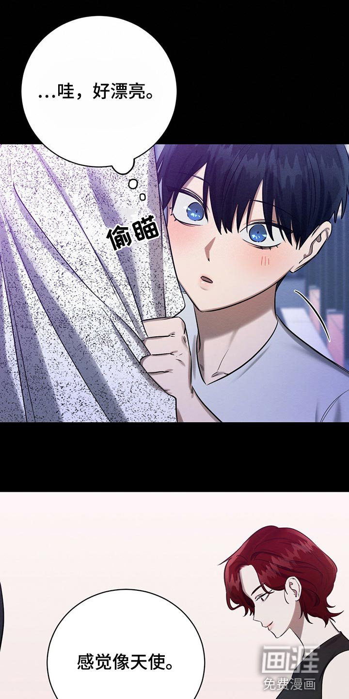 第43章：天使