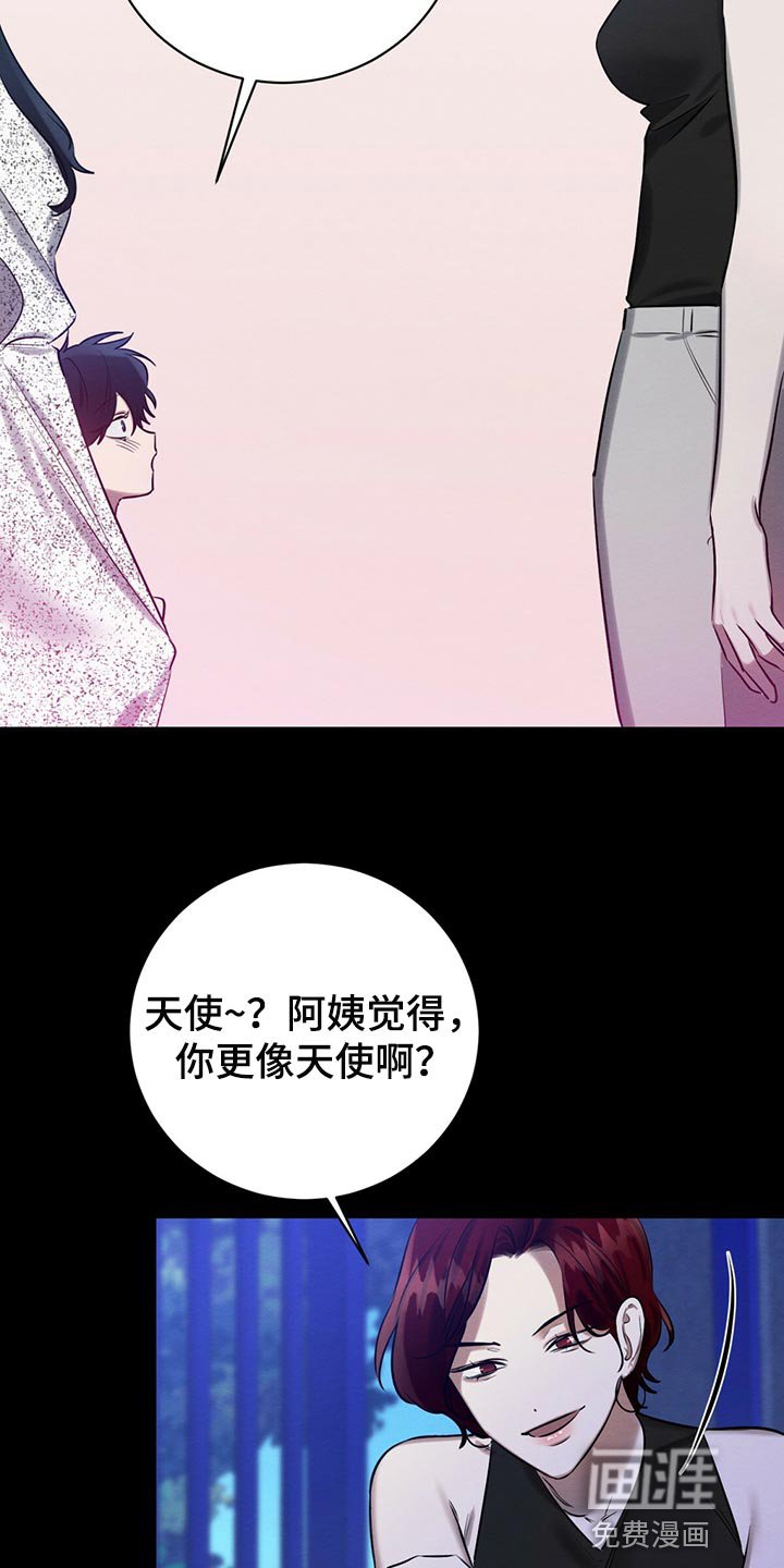 第43章：天使