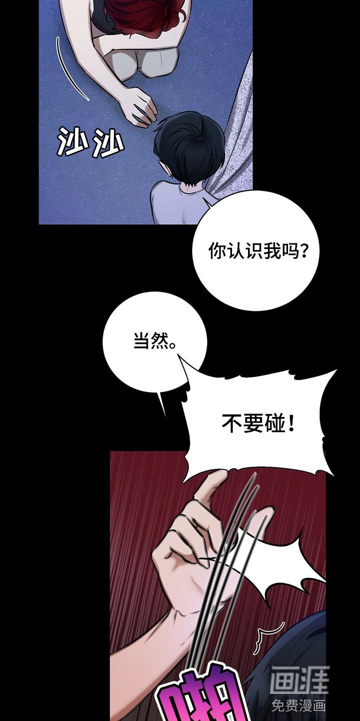 第43章：天使