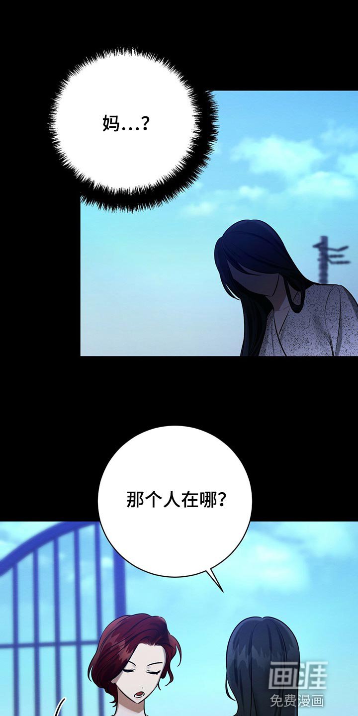 第43章：天使