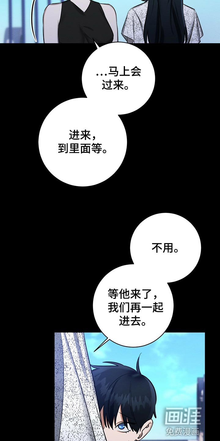第43章：天使