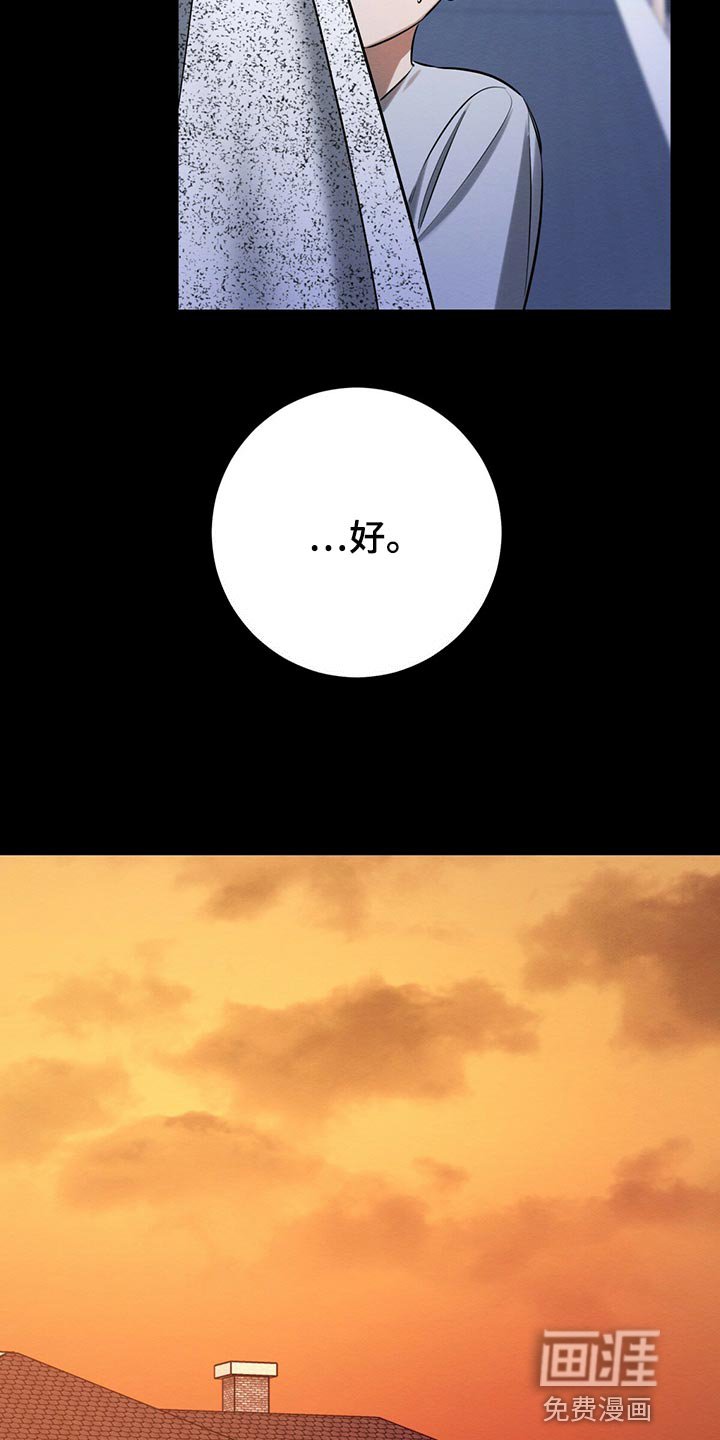 第43章：天使