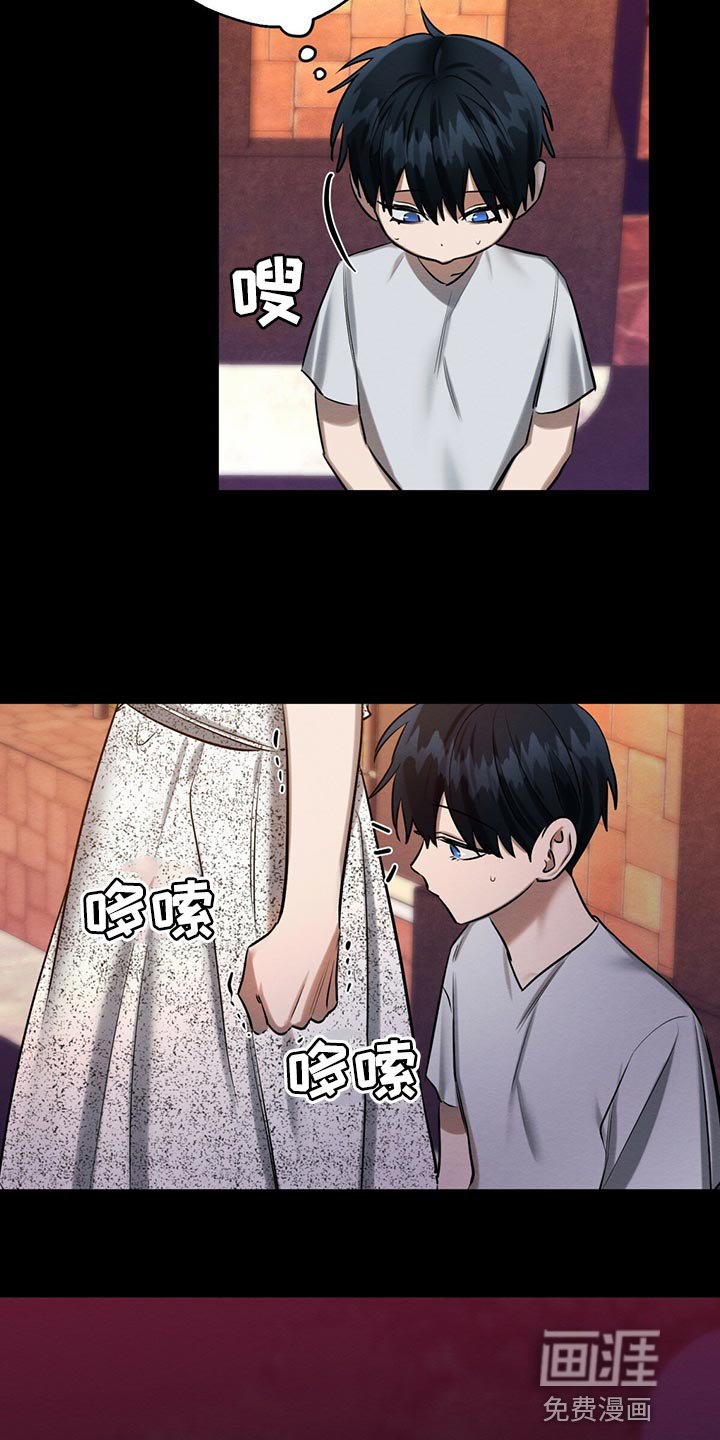 第43章：天使