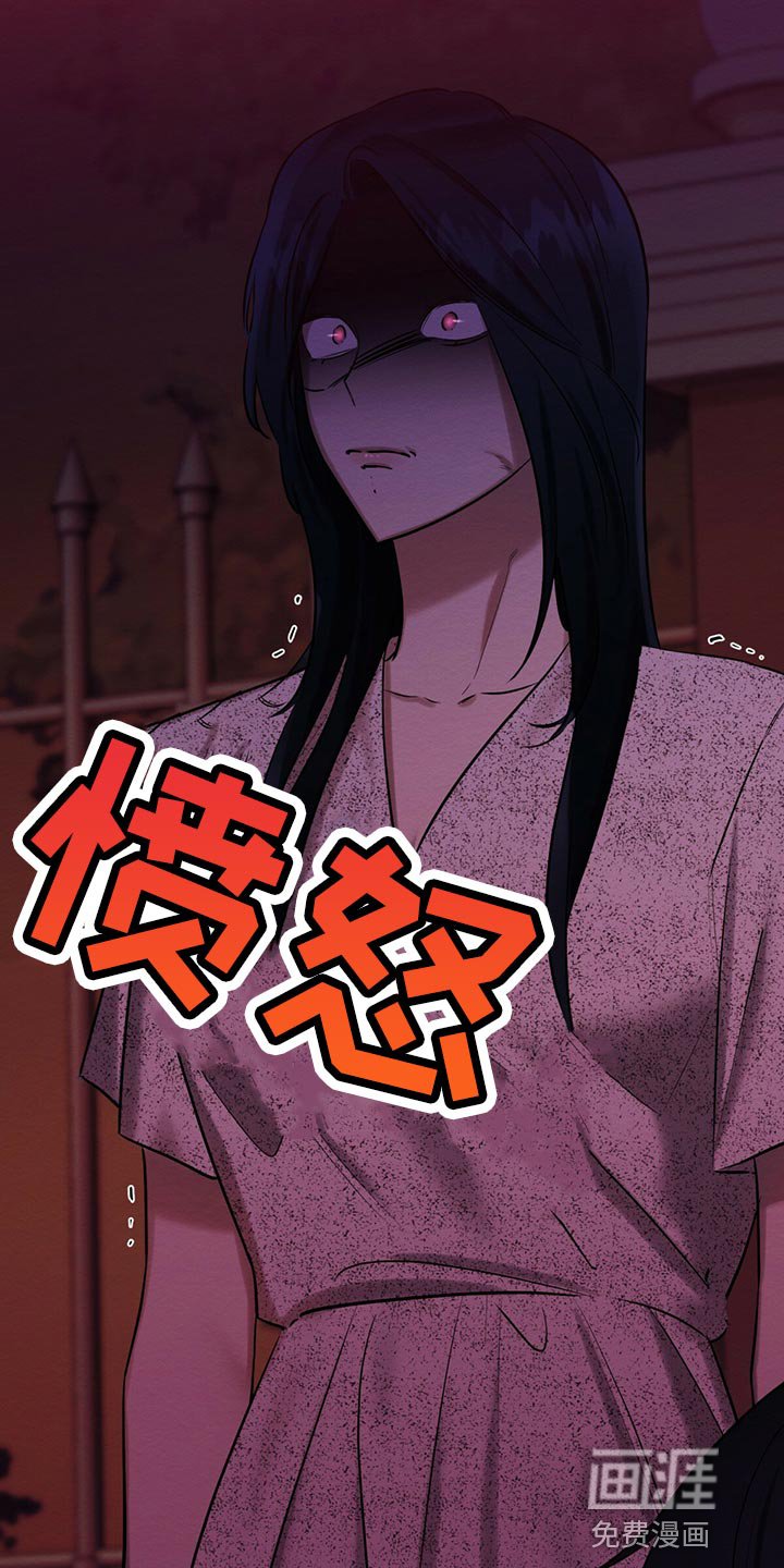 第43章：天使