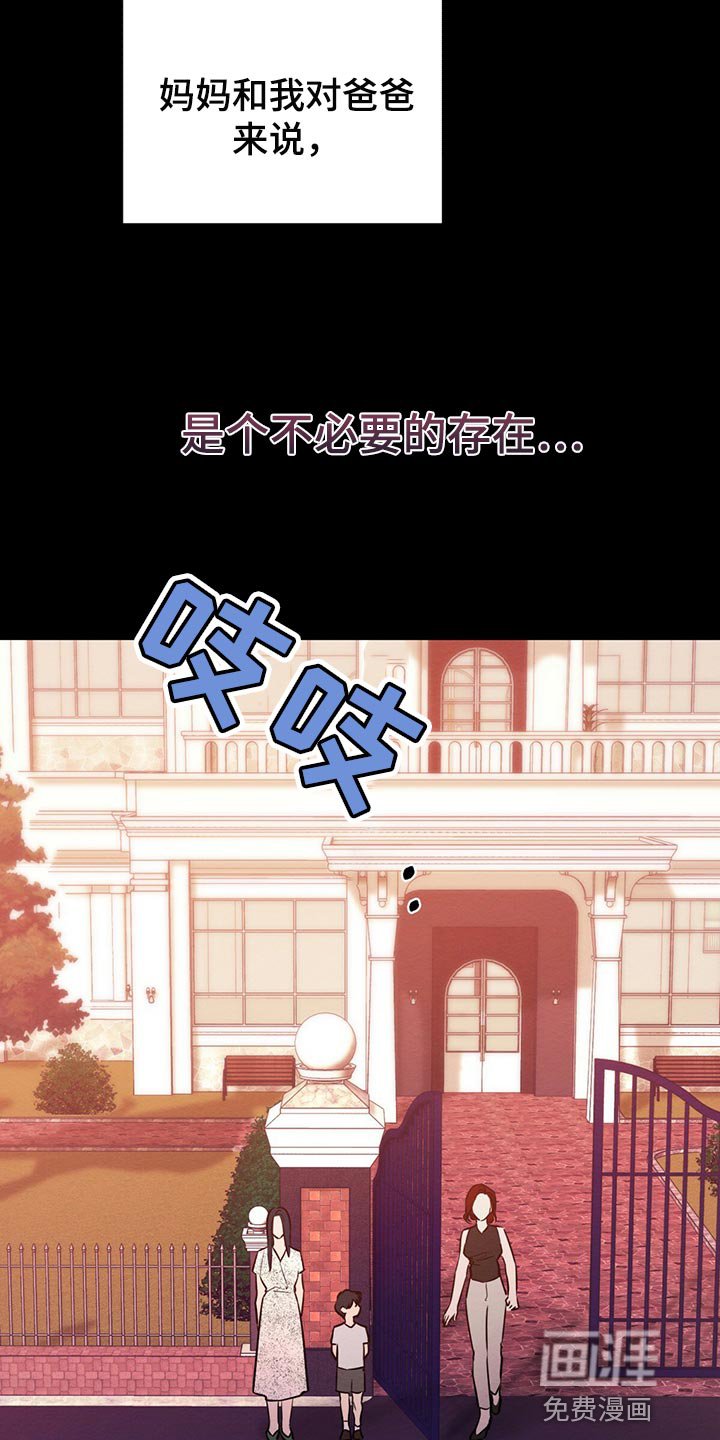 第43章：天使