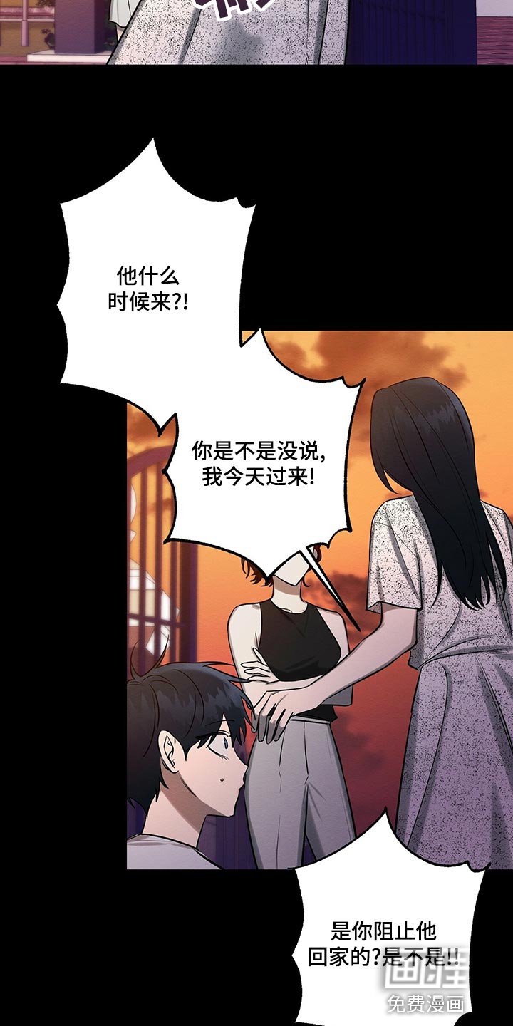 第43章：天使
