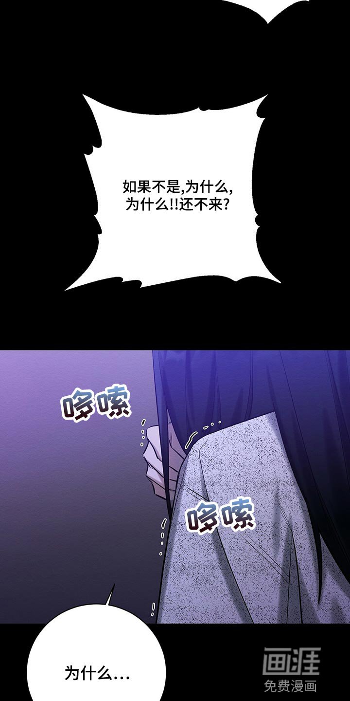 第43章：天使