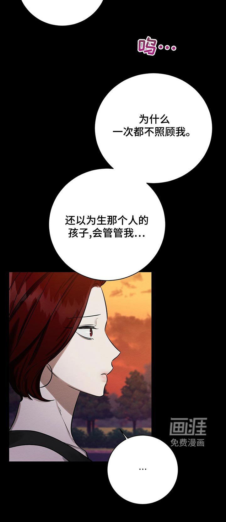 第43章：天使