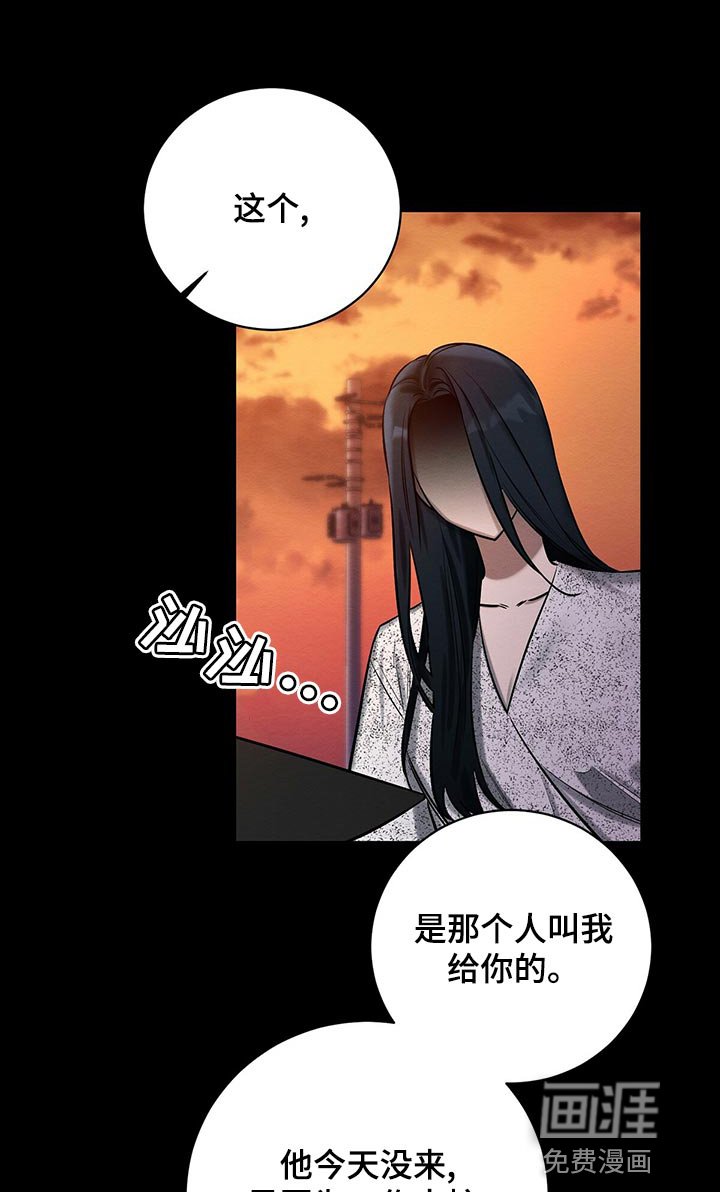 第44章：援助
