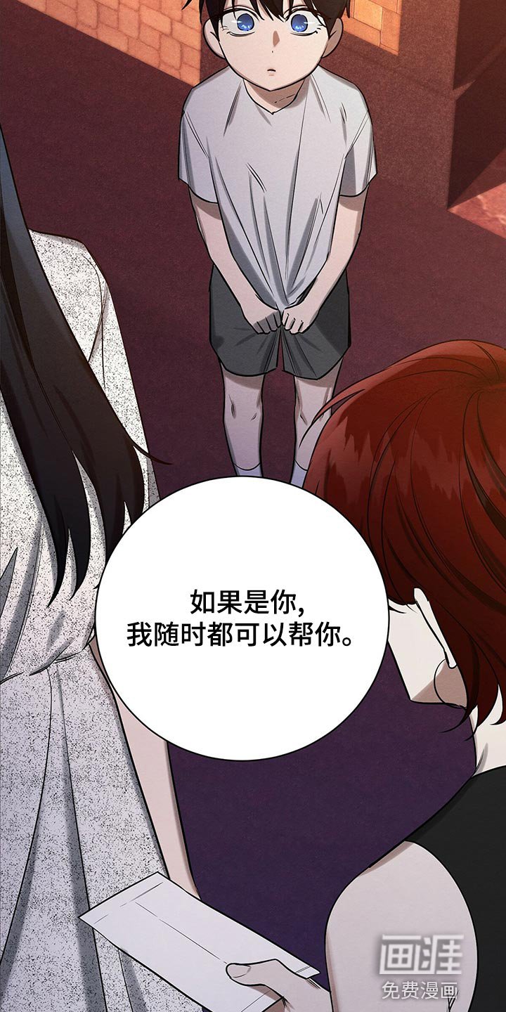 第44章：援助