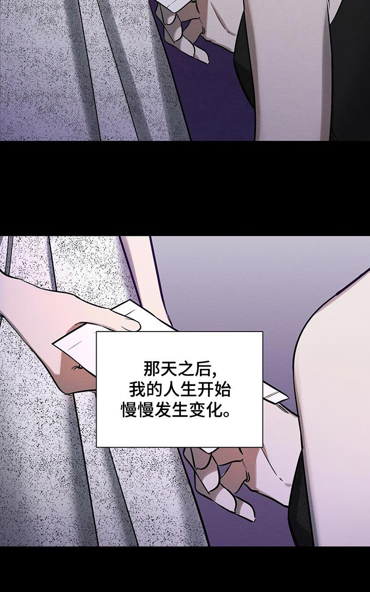 第44章：援助
