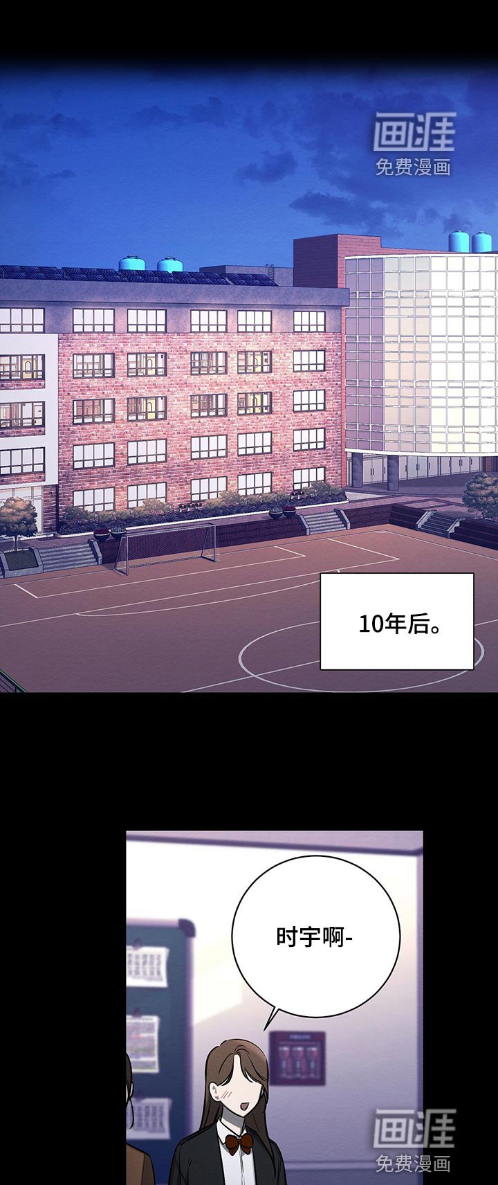 第44章：援助