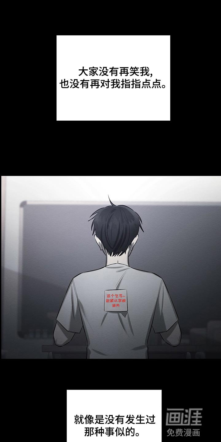 第44章：援助