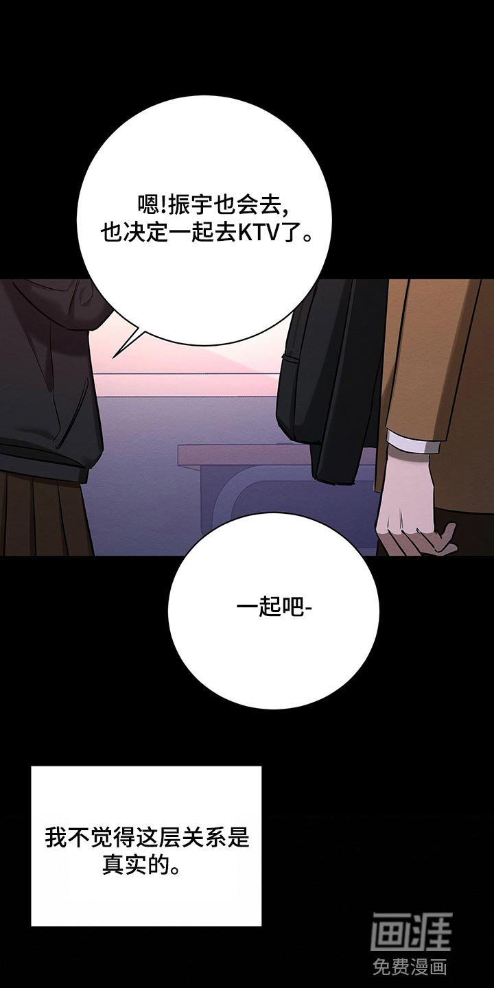第44章：援助