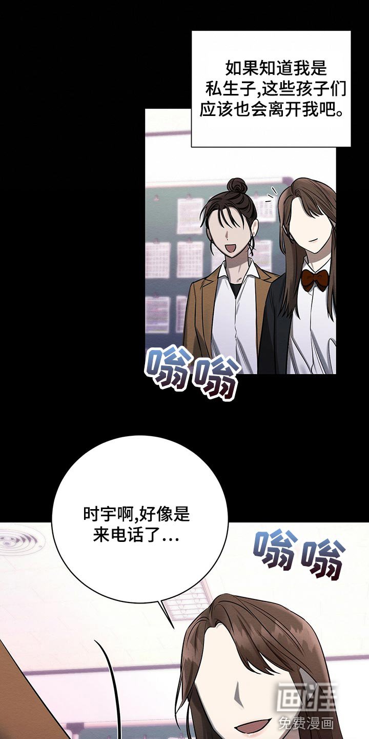 第44章：援助