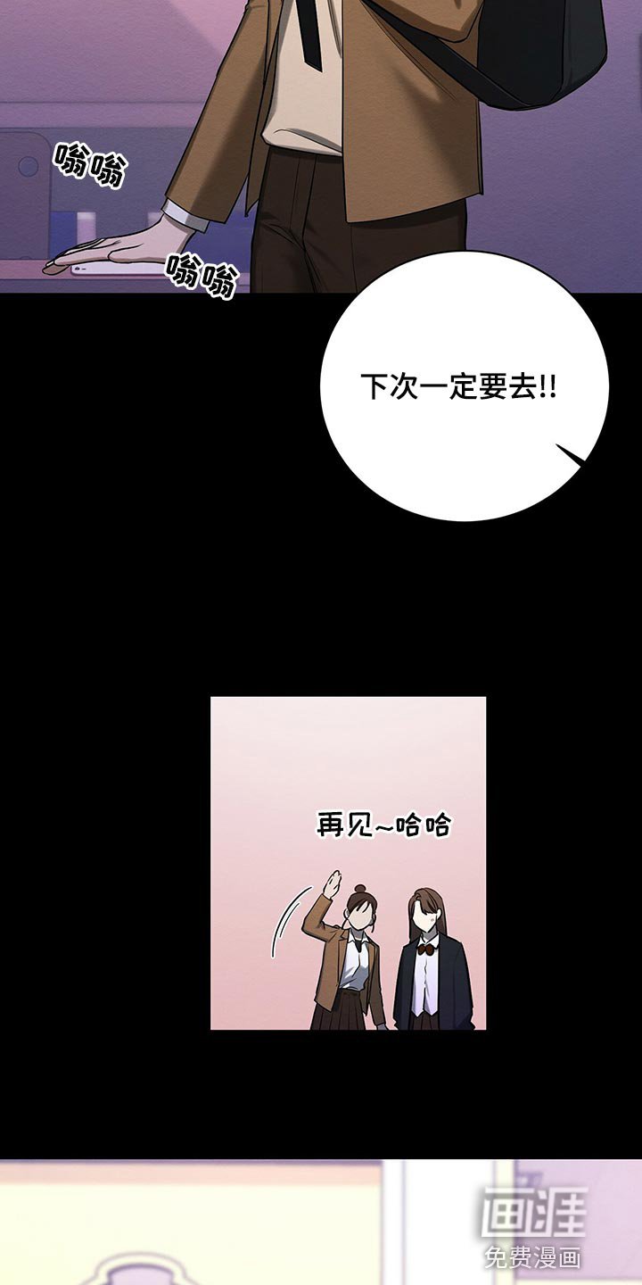第44章：援助