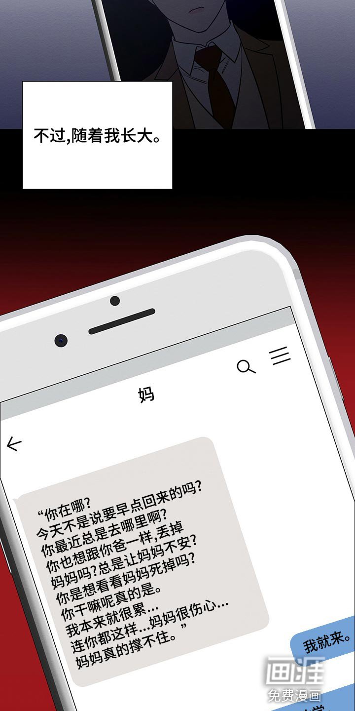 第44章：援助