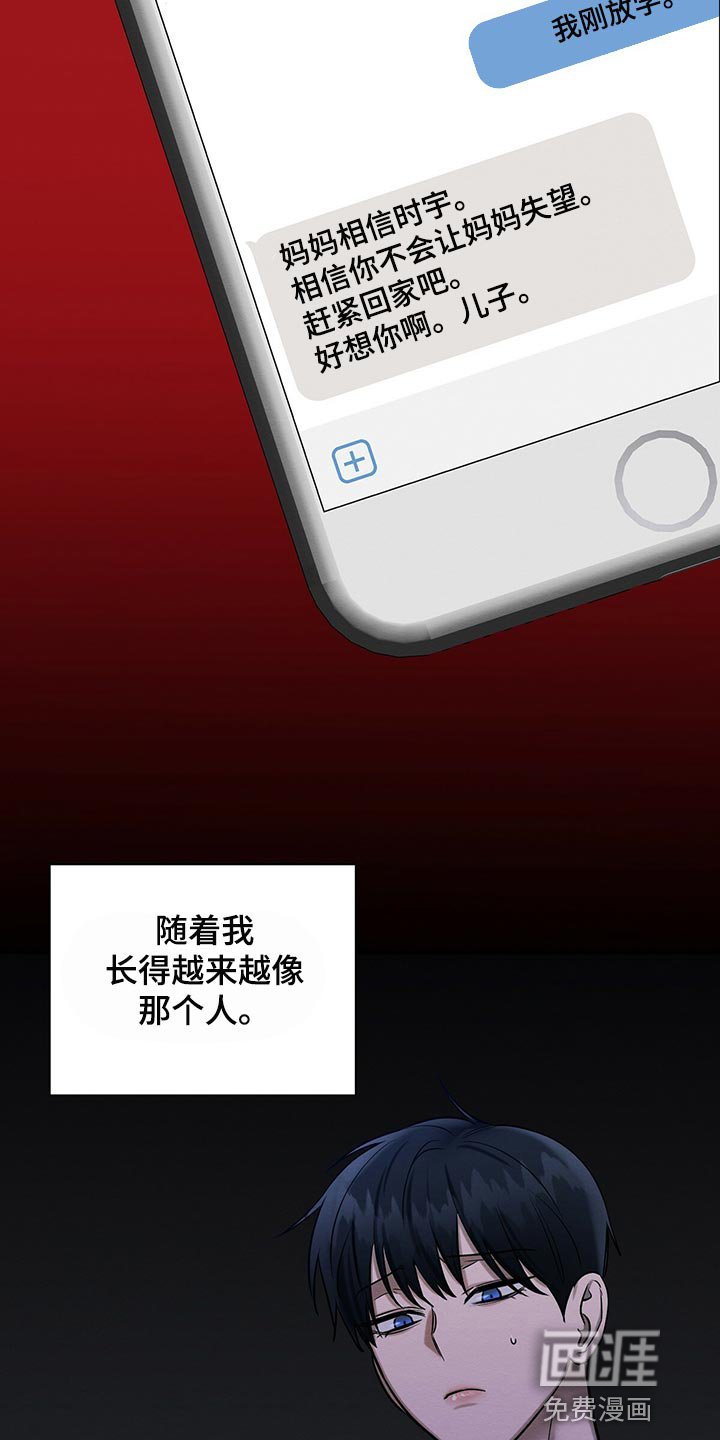 第44章：援助