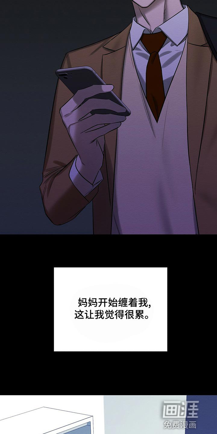 第44章：援助
