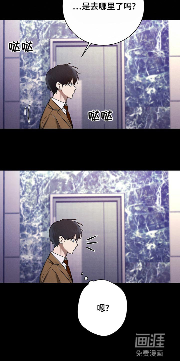 第44章：援助