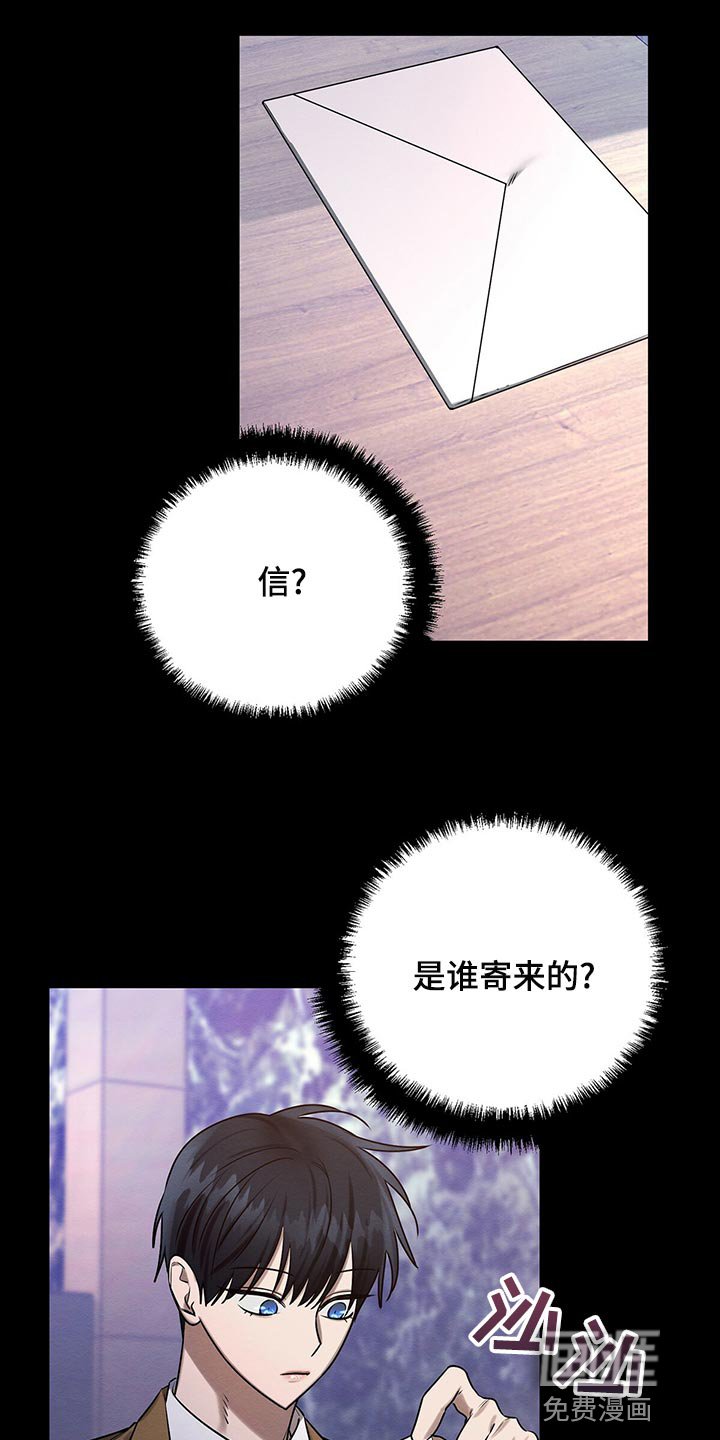 第44章：援助