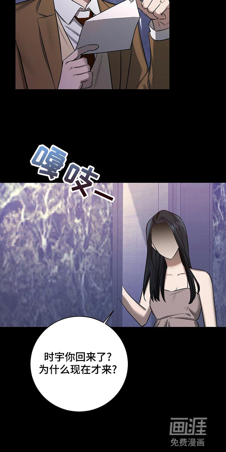 第44章：援助