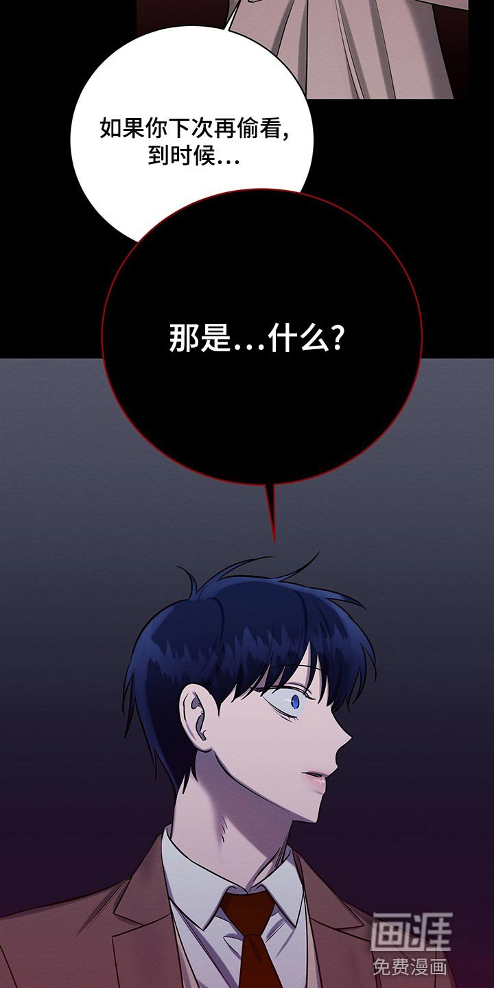 第45章：平凡的母爱