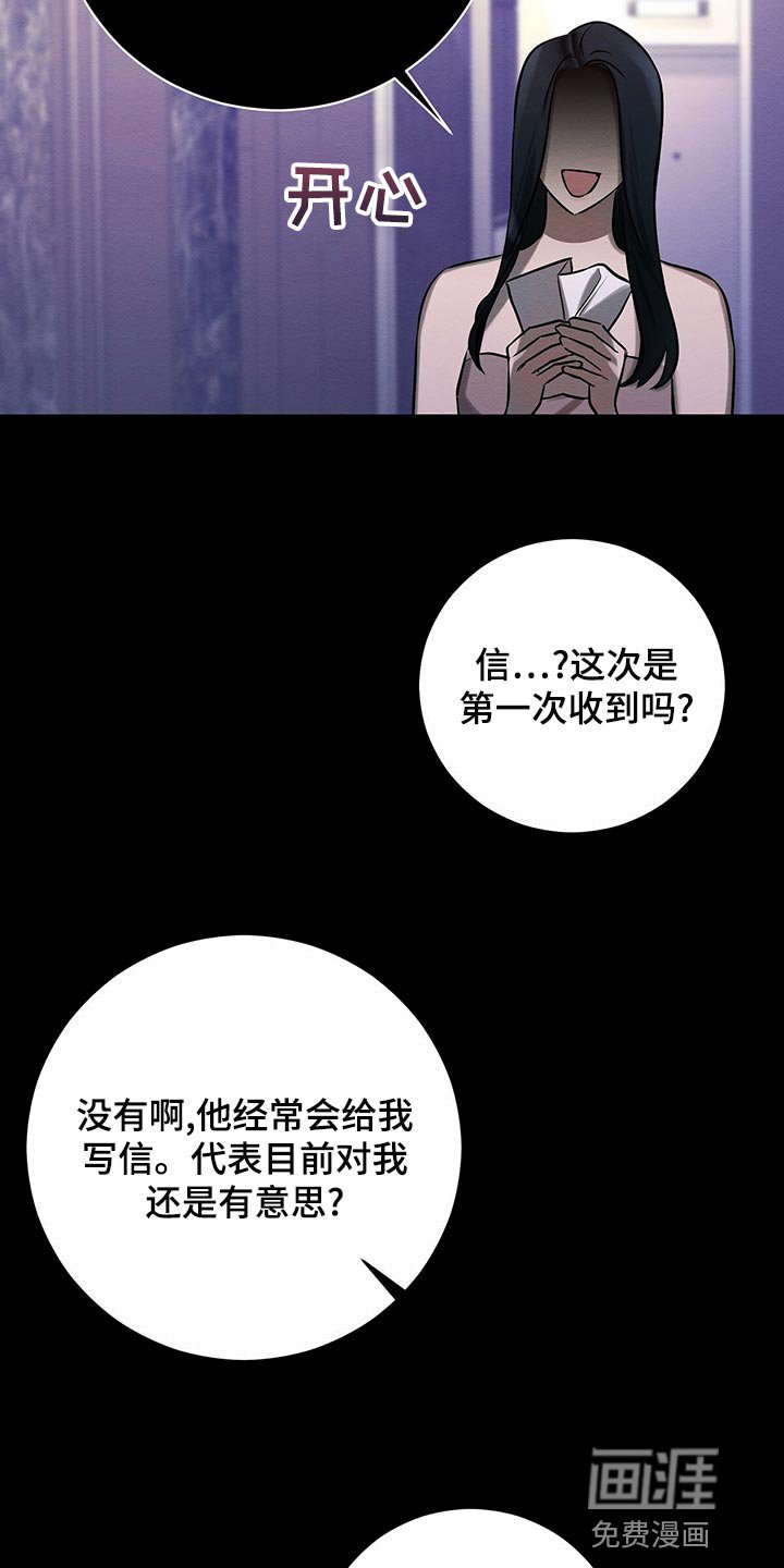 第45章：平凡的母爱